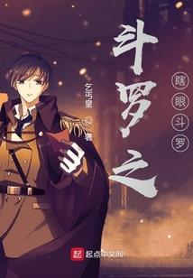 中等生的日记