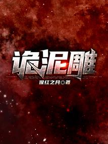 腹黑女王爱恋守则