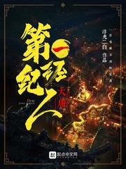 我们相爱了