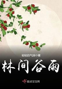 甜宠无限：总裁撩妻有点甜