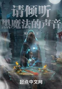 根墙