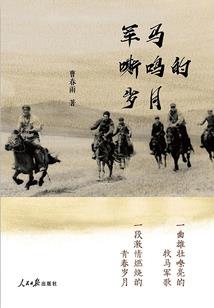 黄金圣斗士撒加穿越异界
