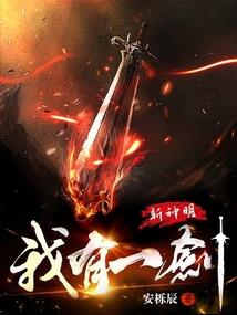 太阳消失