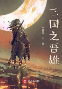 顽固大少爷