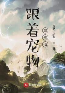 女特种兵追狼副市长