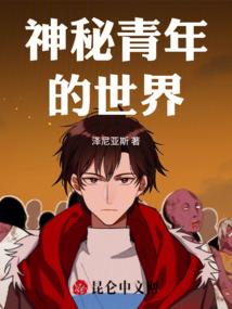 顶流的超强助理