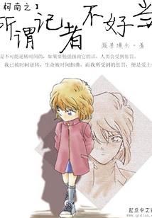 修仙者？不，我用战舰和你玩