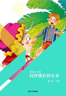 全球迷雾求生：我能制造万物