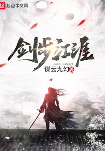 关怀辈心