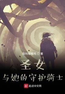 修仙的高材生