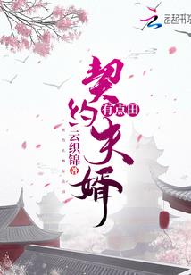 铁血仇杀