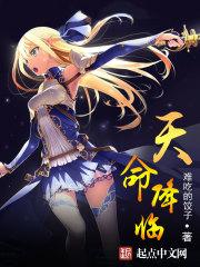 末世次元