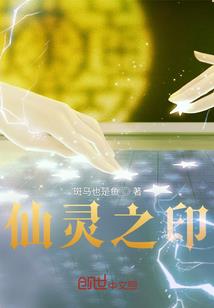 皇家第七公主PK邪魅三剑客