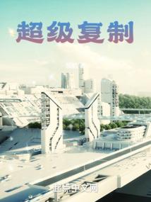 从清扫部开始