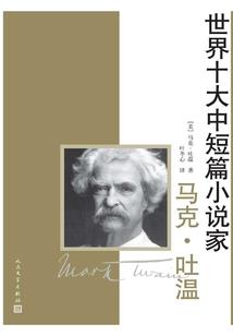 重生之时空魔神