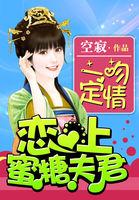 EXO之放过小花旦
