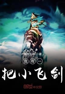 极品大圣皇