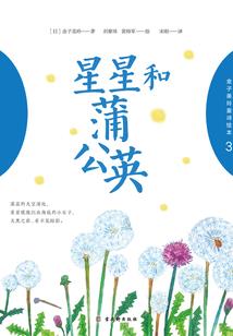 末日穿越之全能