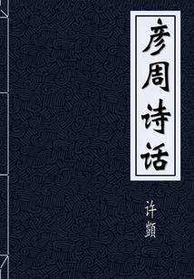 超级仙尊重生都市
