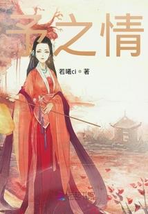 我的黑魔法老公