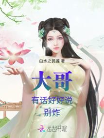 当我穿越进入诸神的世界