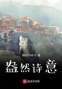 悲惨进化
