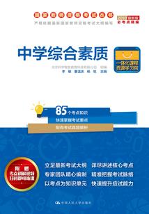 玉梳揽月