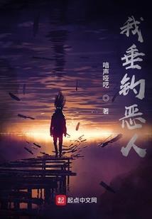 胆小鬼的理想
