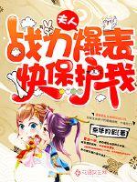 异界球生