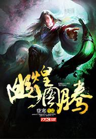 白日精灵与夜之尤物