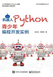 吾以三世换君心