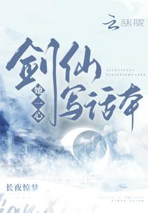 墨行天下