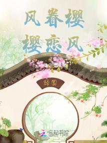 认输吧恶魔殿下