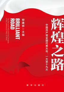 永不停止的悲剧由我来结束