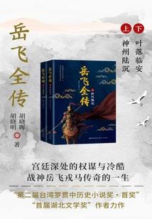 少年无方