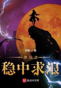 穿越时空之他不爱我
