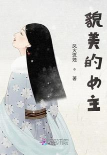 不屈的头颅
