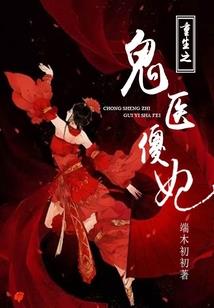 承诺不会爱你