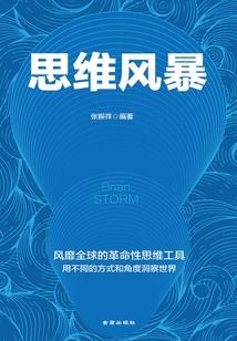 成为领主吧