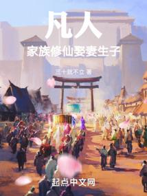 神勇浪子