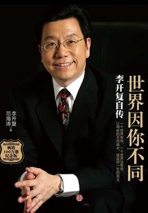 神格的掠夺方式