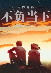 当狐仙遇上真爱
