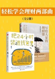 界巅