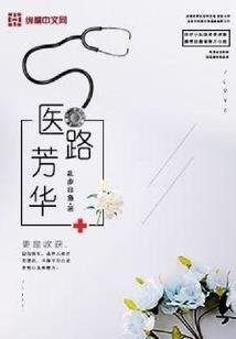 总裁别对我太温柔