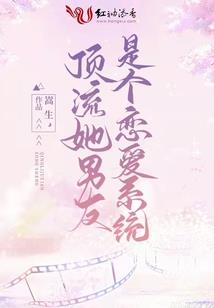 契录