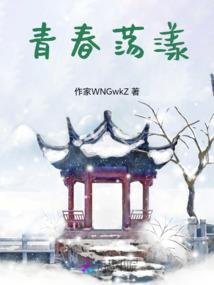 道术没用：铠甲来凑