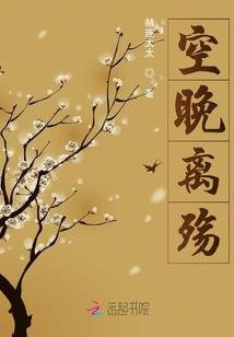 异世之疯狂的魔剑士