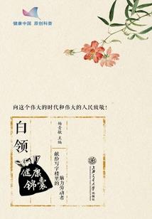 斗魔圣帝之时空乱流