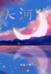 梦里不知夏