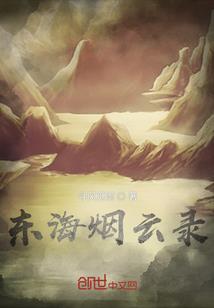 洛尘易逝之洛水倾城